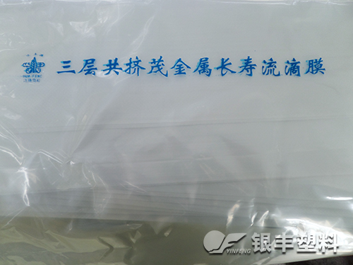 三層共擠長(zhǎng)壽流滴消霧EVA保溫大棚膜產(chǎn)品圖片